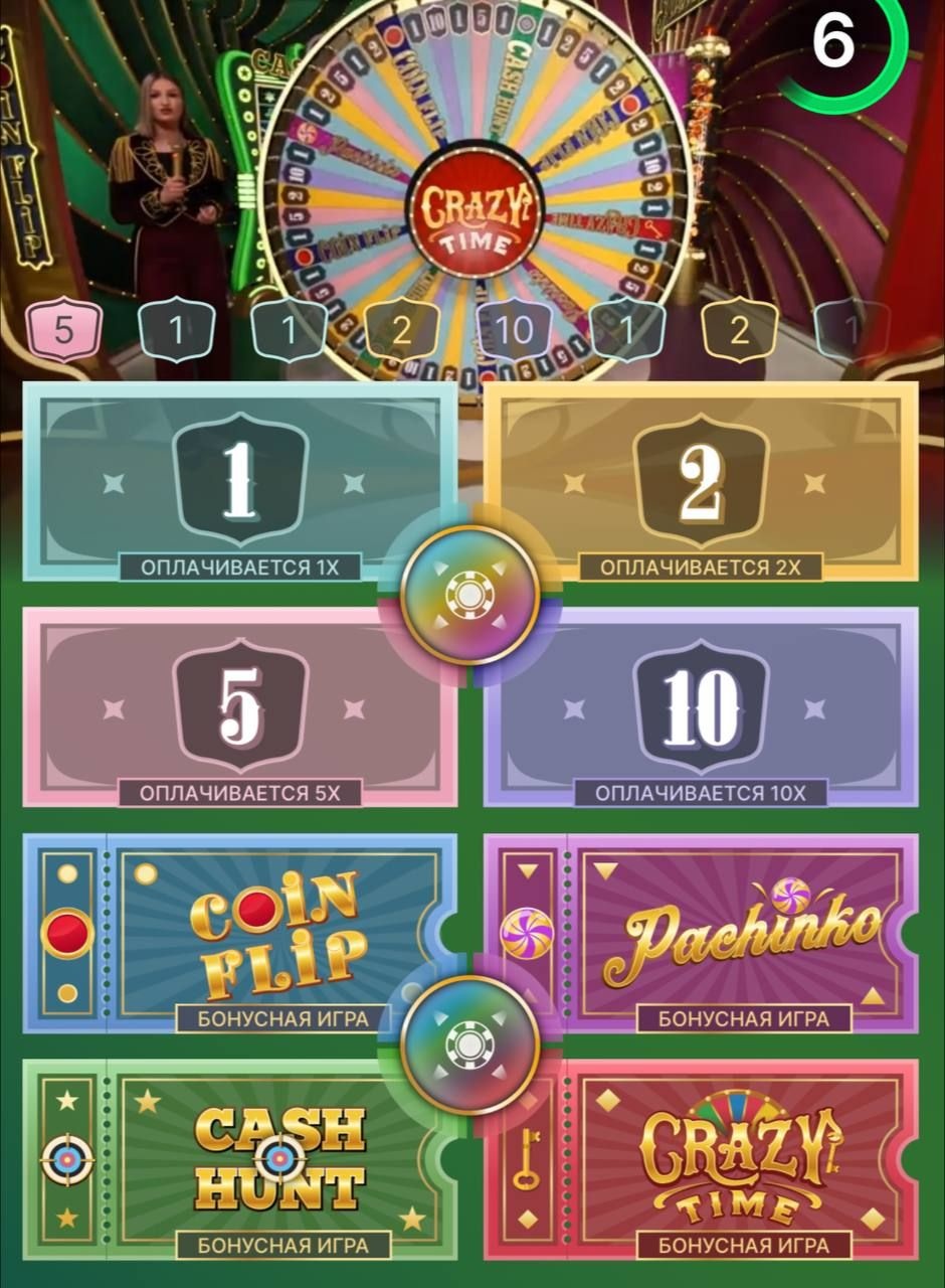 SG Casino game